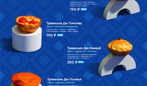 У пруда от Травел Хотелс Антураж