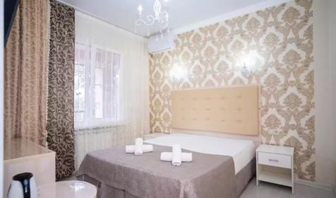 Двухместный стандарт