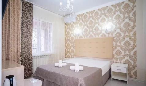 Двухместный стандарт