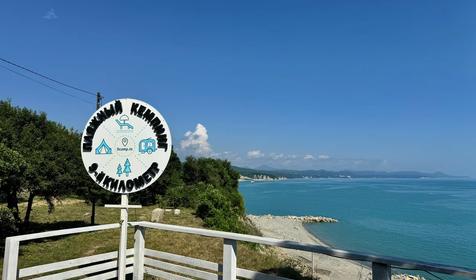 Пляжный кемпинг "9-й километр"