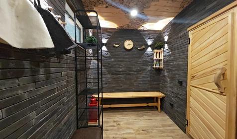 ChilLL House (Чилл Хаус)