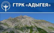 ГТРК Адыгея