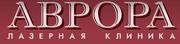 Аврора