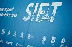 Итоги VIII Международного туристского форума в Сочи SIFT-2025