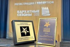 Национальная гостиничная премия признала более 10 кубанских отелей лучшими