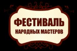 «Золотой Сезон — 2026» объединит ювелиров, мод и народных мастеров в Сочи